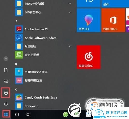 无线网IP自动连接怎么设置?