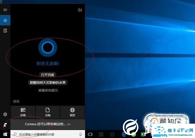 怎么改自己的ip地址