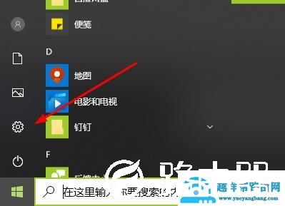 epic验证图片显示不出来解决方法