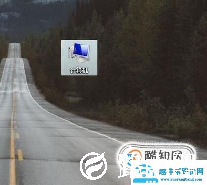 win7打不出字怎么办