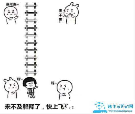 微信朋友圈直升机喝酒素材获取