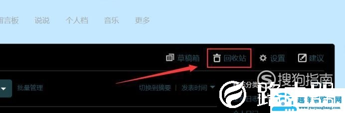 删除的说说怎么恢复