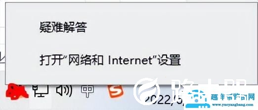 电脑为识别网络该怎么办（电脑联网无internet怎么解决）(15)
