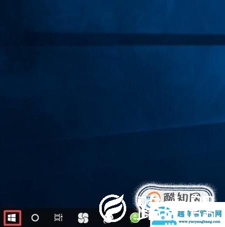 wps账号怎么注销