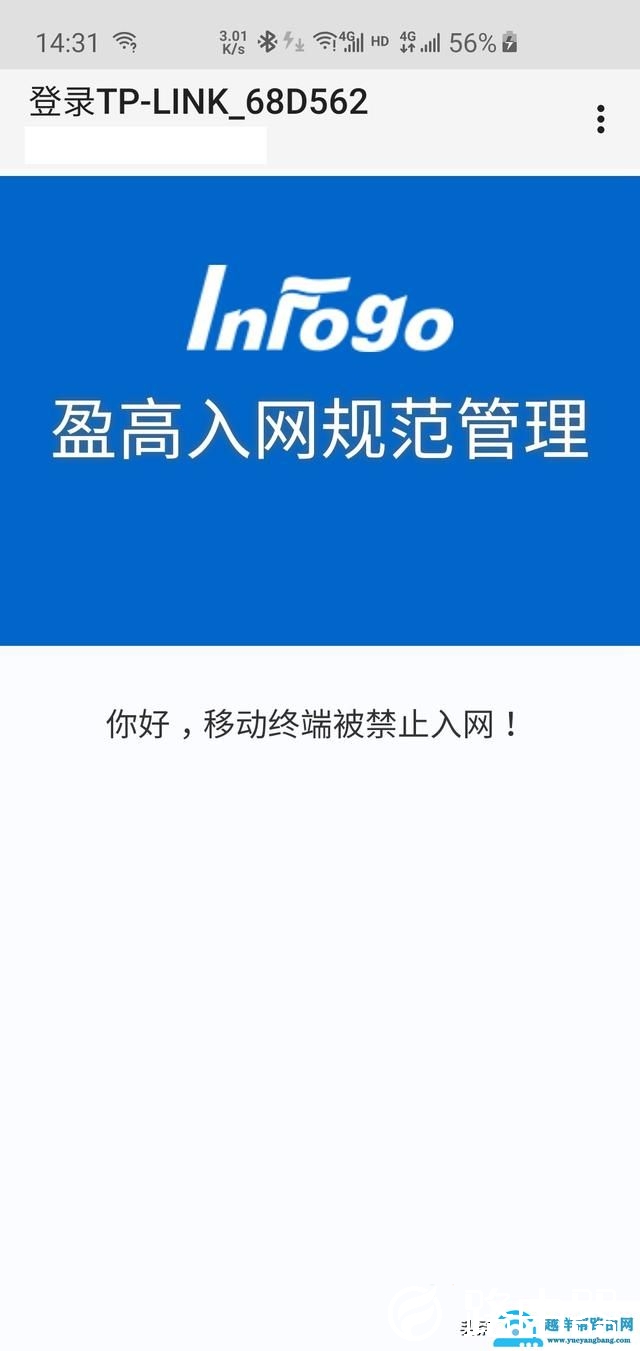 曾经喧嚣一时，如今淡出市场，360随身WiFi 3体验