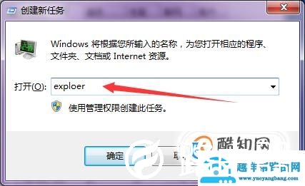 电脑桌面上的文件全都不见了怎么办