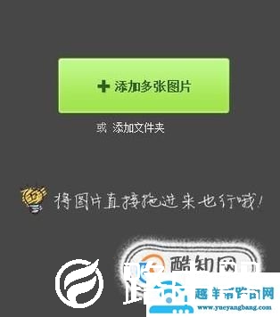 电脑如何给图片批量添加文字？
