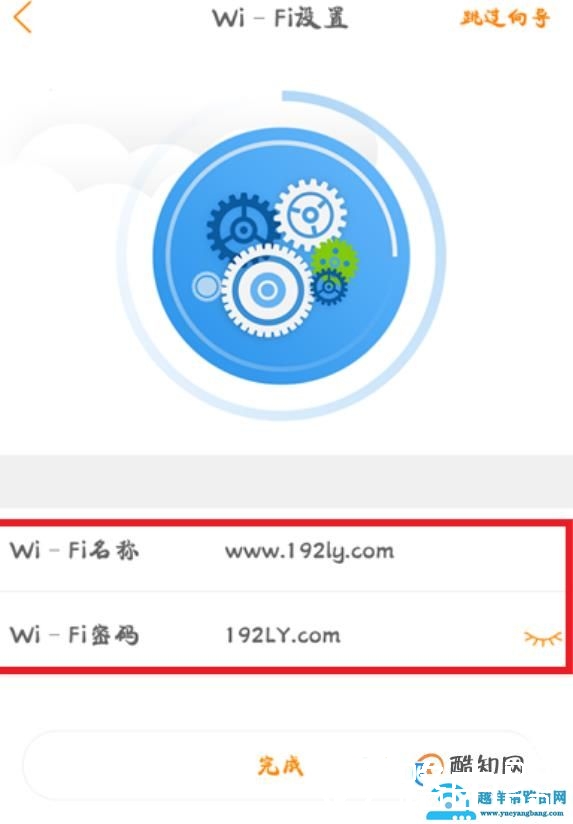 斐讯K2路由器联网方法及功能使用