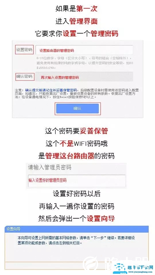 家用宽带路由器要怎么设置