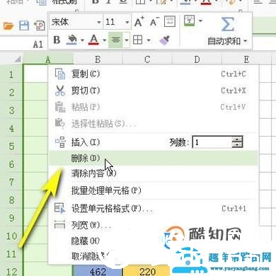 WPS怎样实现两列互换