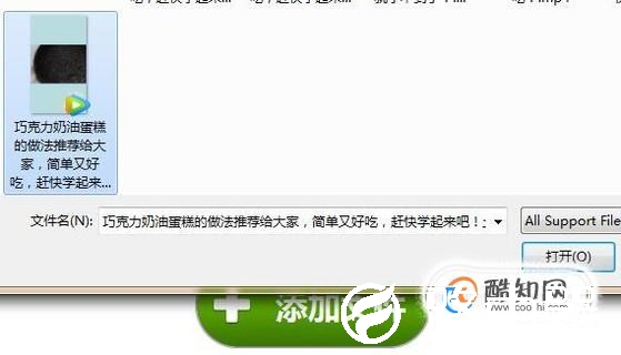 如何将视频转换成AVI格式