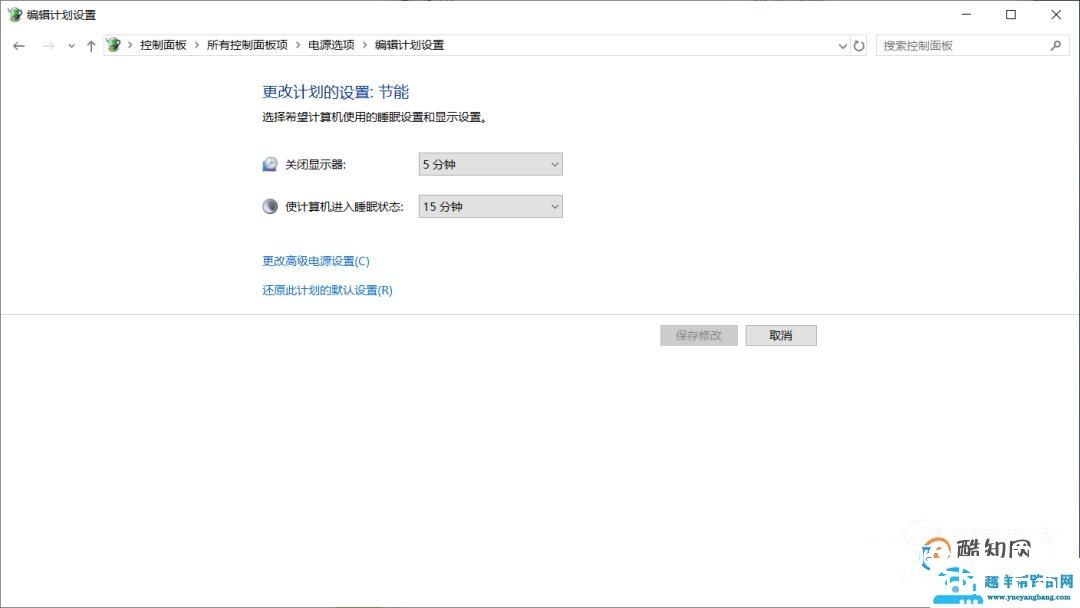电脑看视频时黑屏但是有声音怎么解决