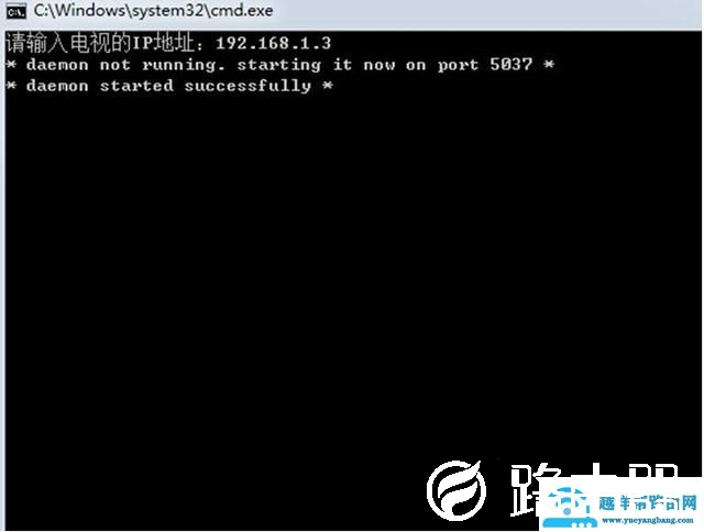 海信智能电视ROOT权限获取教程及卸载内置应用教程