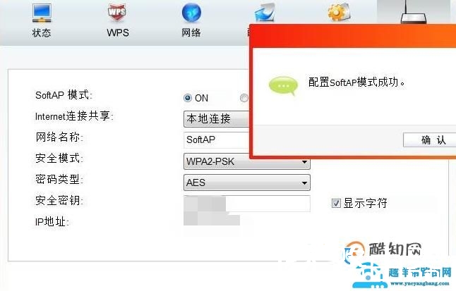 无线接收器怎么用