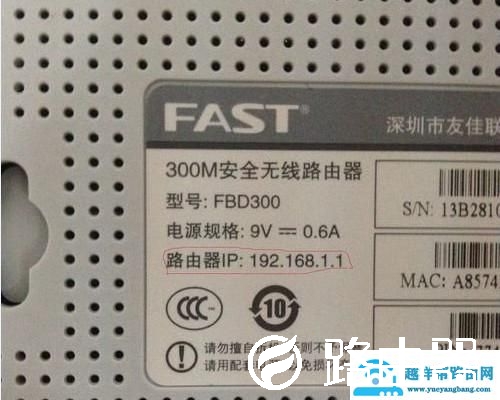 192.168.1.101如何修改无线连接密码【图文】