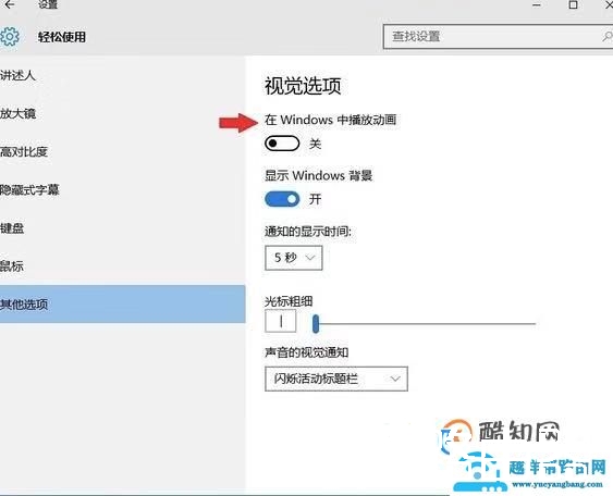 简单的方法提高Win10运行速度 解决卡顿