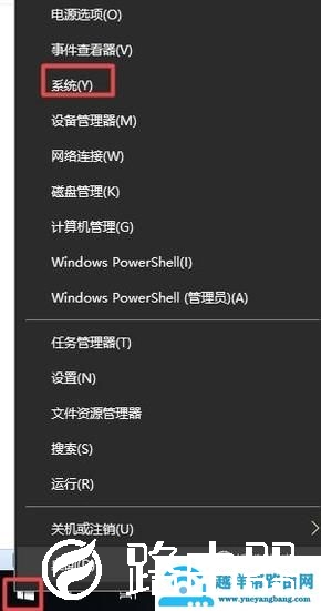 桌面图标有蓝色阴影怎么办？桌面蓝色阴影去不掉