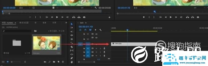 premiere里图片怎么调整大小