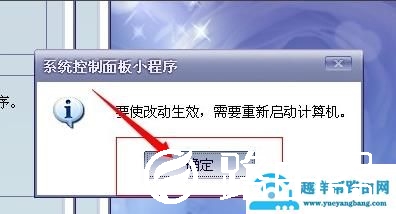 虚拟内存最小值太低怎么解决