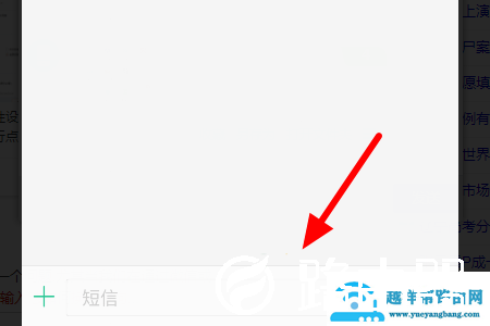 搜狗输入法怎么换行