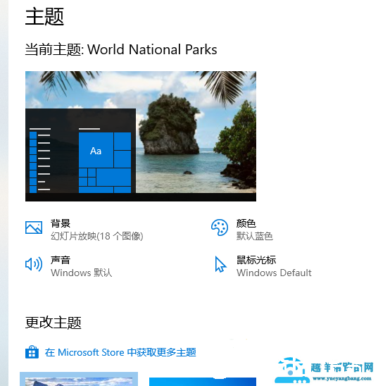 win10玩dnf聊天框闪烁怎么办
