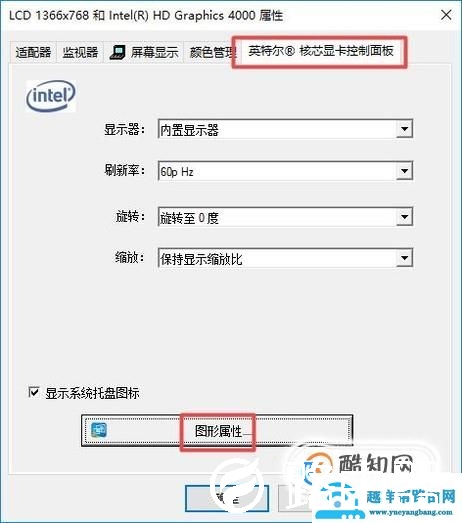 如何开启电脑的高性能模式呢(为电脑开启高性能模式的方法)