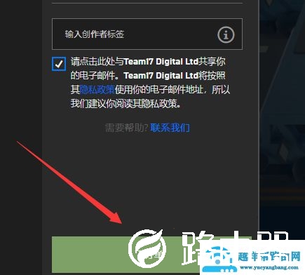 epic侍魂免费领取方法