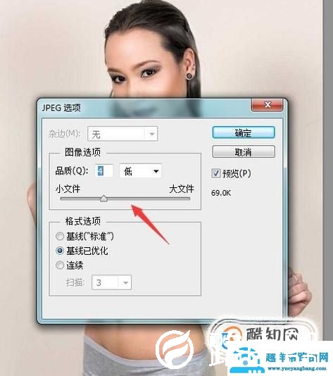 jpeg转换成jpg方法
