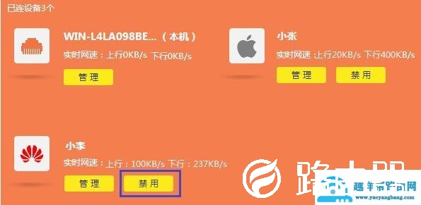 路由器设置好了，能连上无线wifi但上不了网怎么办？