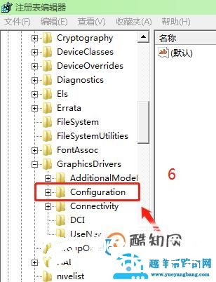 笔记本玩cf屏幕两边有黑边怎么办