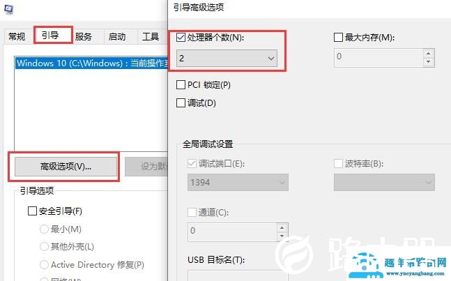win10玩热血无赖到加载界面就卡住怎么办完美解决方法