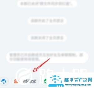 钉钉直播网络有延迟怎么办