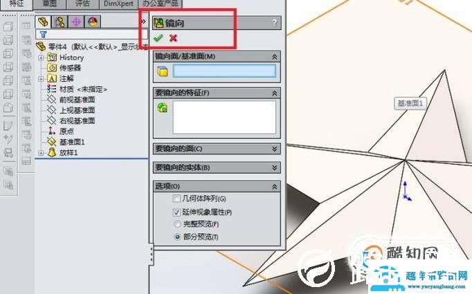 如何SolidWorks软件造立体红色五角星？