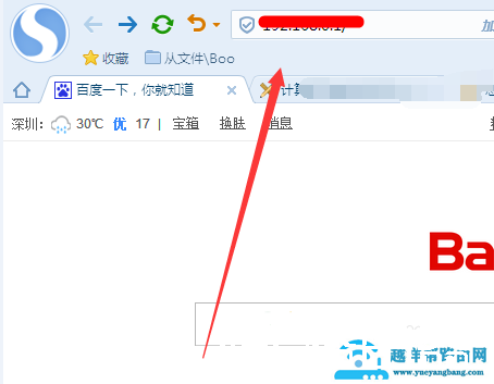 路由器怎么修改默认ip