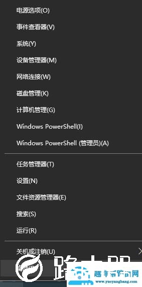 win10怎么开启无线网络（win10电脑无法连接无线网解决方法）(1)