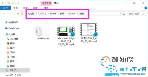 win10中自带的录屏工具xbox录屏软件怎使用？