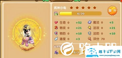 魔力宝贝骑士技能加点（魔力宝贝手游骑士技能怎么选择）(1)