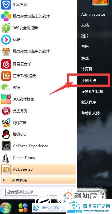 cad安装失败怎么回事，cad安装失败怎么办