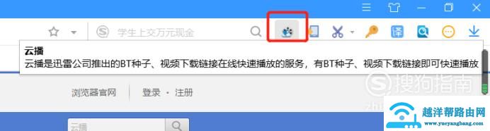 怎么免费看各大网站会员视频？免费看VIP电影
