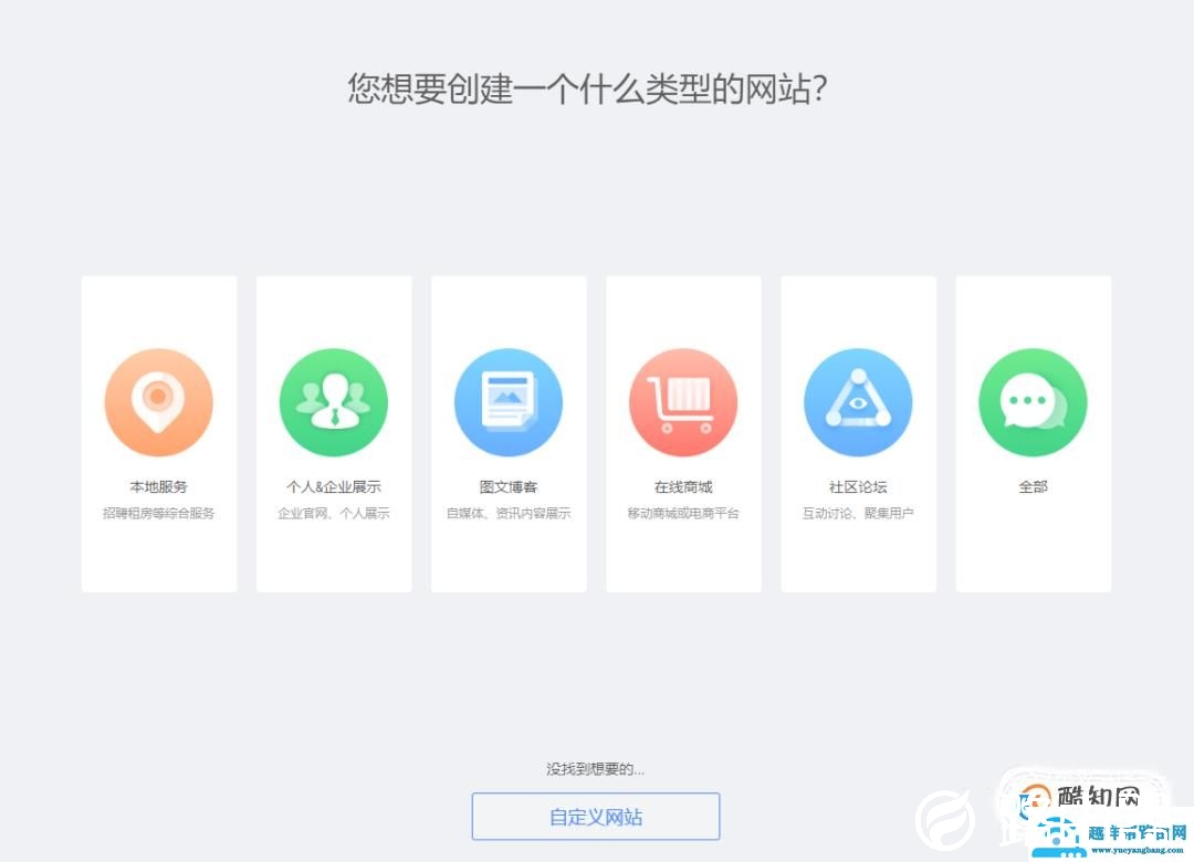 简单的APP怎么制作
