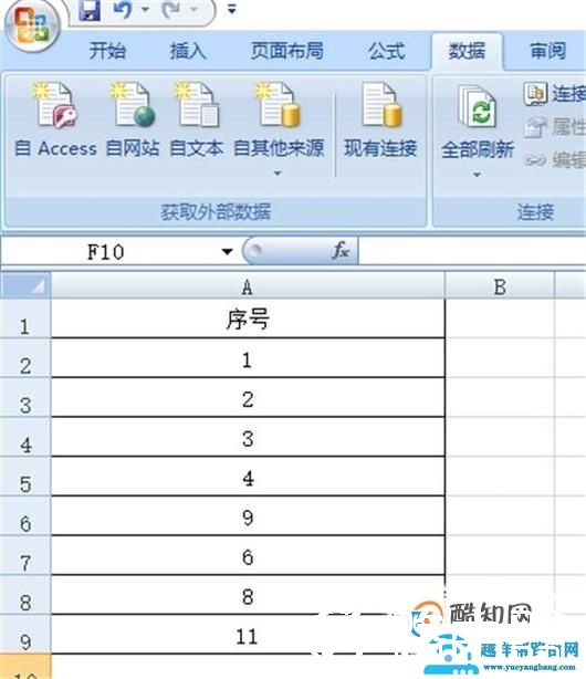 wps如何筛选重复数据(wps重复数据筛选方法)