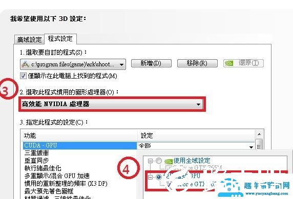 方舟生存进化卡顿解决教程