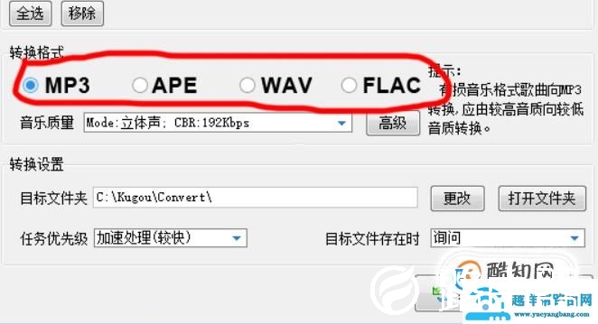 如何转换音频文件，MP3格式转换？