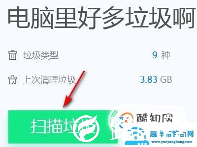 电脑玩dnf卡怎么办？