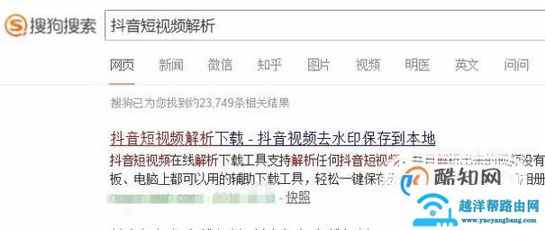 如何将视频水印去除