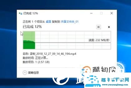 怎么在电脑之间快速传送大文件