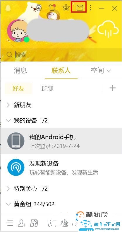 国内如何使用gmail