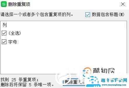 excel如何快速统计一列中相同数值出现的个数