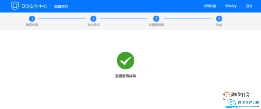 如何解决qq号被冻？