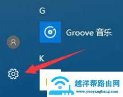 win10玩绝地求生键盘延迟怎么办